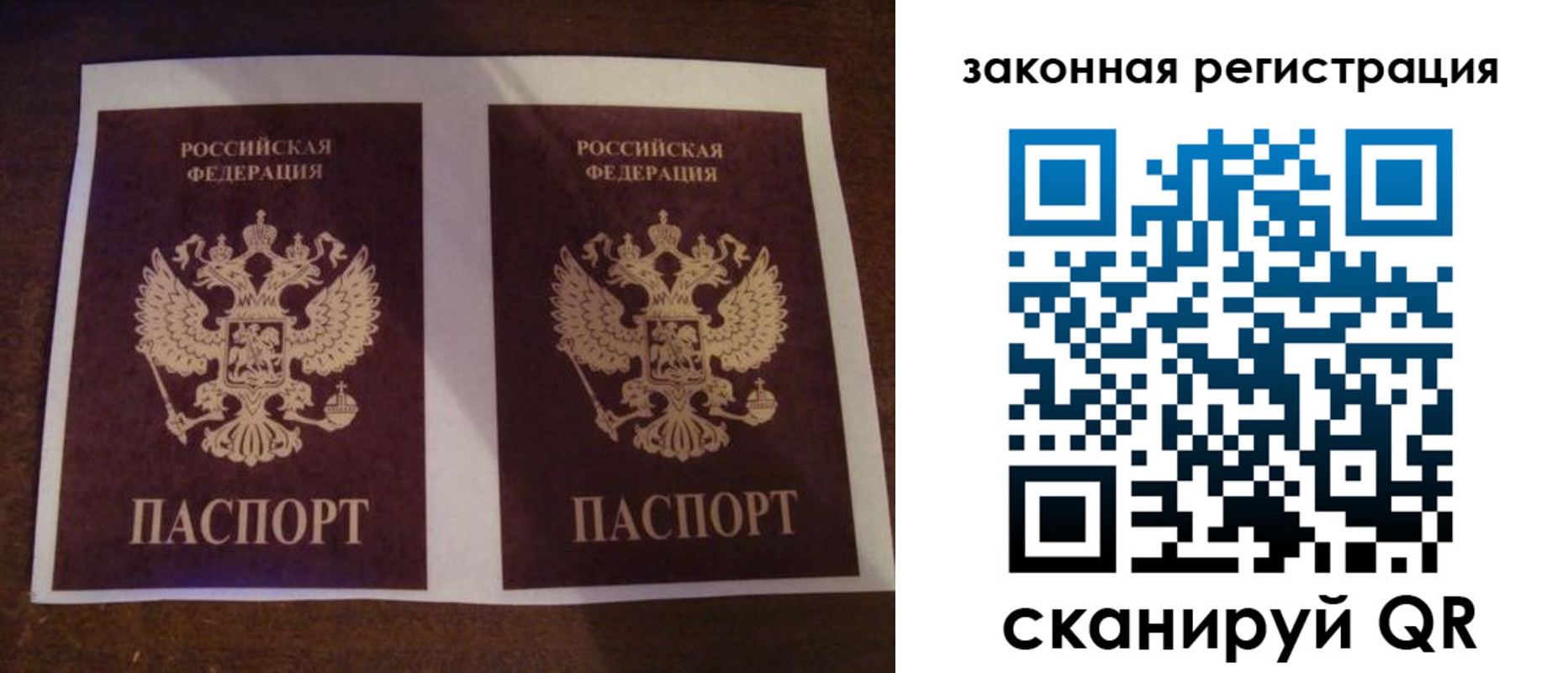 прописка иностранных граждан в Котельниках